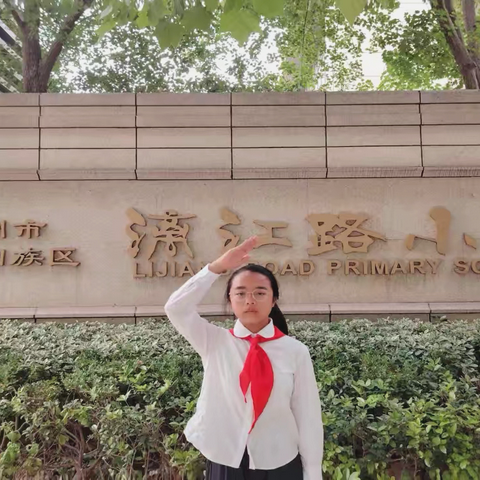 【漓小追“锋”少年第四十八期】探秘量子世界 致敬科学先锋——潘建伟爷爷