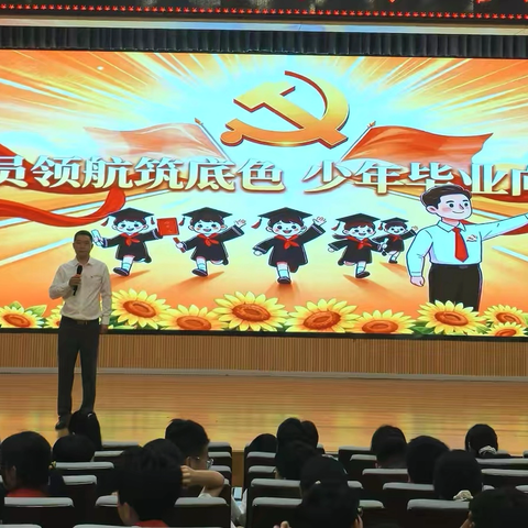 光影筑梦 时光留痕——管城回族区漓江路小学六年级毕业季