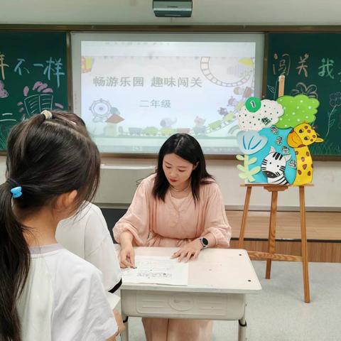 漓江路小学开展二年级语文形成性评价活动