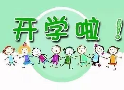 贝乐蓝天幼儿园中班开学第一周分享