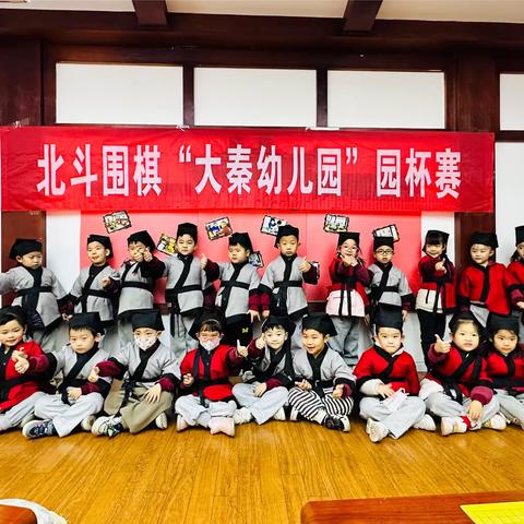 大秦幼儿园中二班1月份精彩回顾