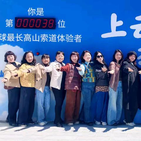 芳华映雪峰，暖意庆三八 ——溆浦县教师发展中心工会“三八”妇女节暨春游主题活动
