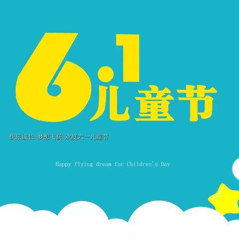 “庆六一·话团结·共筑中国梦”—— 乌鲁木齐市第七十二中学诗歌朗诵比赛