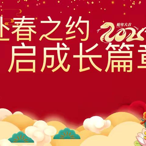 春启新程 共育花开 ——北港中学七年级家长会如期举行