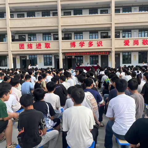 金秋启新程 硕果励前行——北港中学隆重举行2025年秋季开学典礼暨上学期期末总结表彰大会