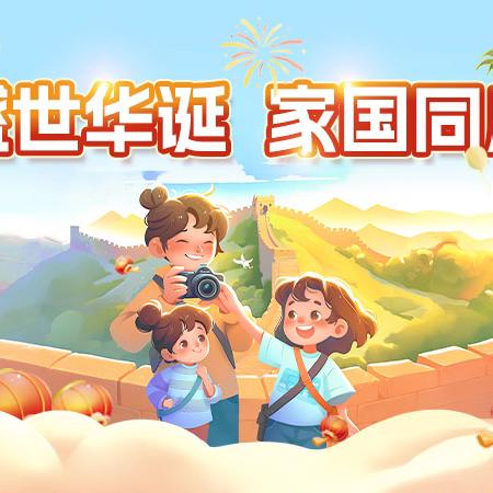 华之杰物业服务有限公司水岸名都东区物业9月工作汇报