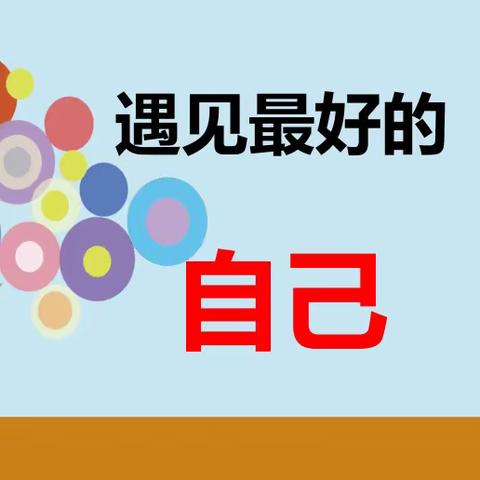 【利川市文斗镇锦屏小学】暑假放假通知及安全温馨提示