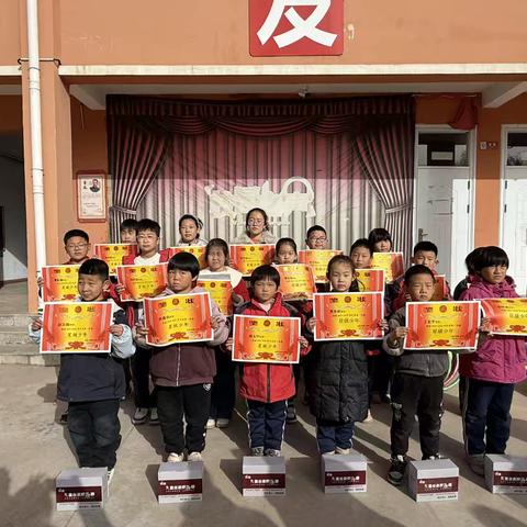 南董小学期中表彰大会：多元发展展风采