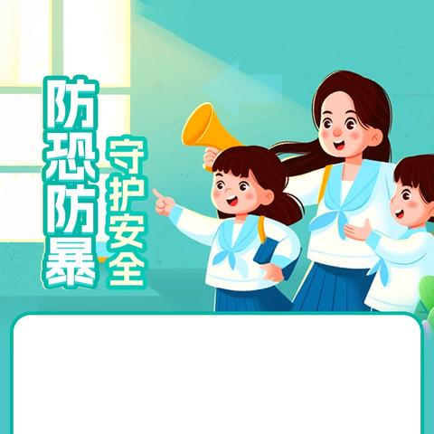 安全生产月：筑牢安全防线 守护生命底线