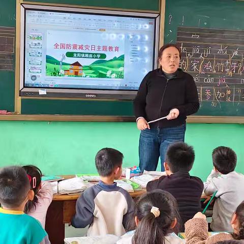 龙阳镇顾庙小学消防安全演练活动纪实