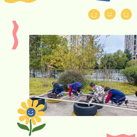 花样年幼儿园K4A《🌱我们的👧👦小可爱💕》