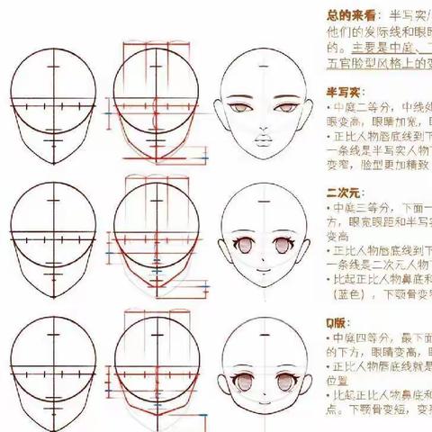 高年级马克笔动漫社团 指导老师：黄伊楠