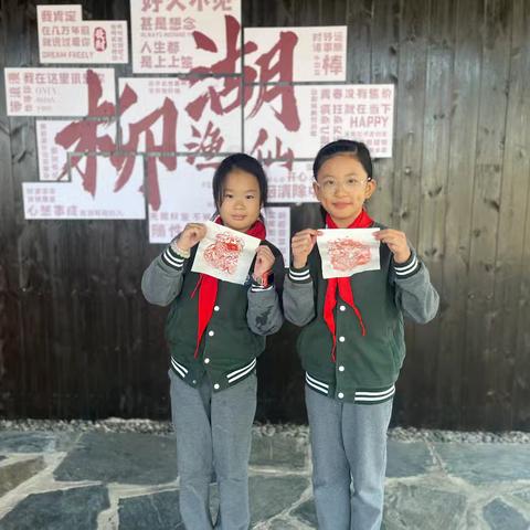 四年级320班秋游活动纪实