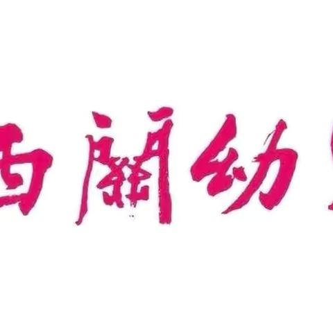 大三班阅读游戏分享📖📖