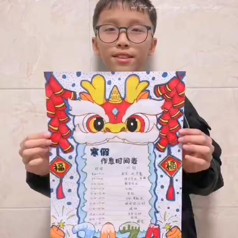 【寒假篇】“龙行龘龘，悦享寒假”江头小学六年二班寒假纪实。