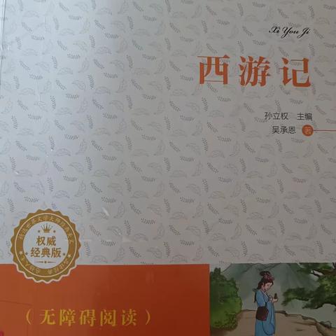 新陂乡—群联小学—五（1）班—钟诚