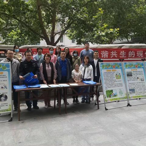 东关南街综网中心组织开展“建设人与自然和谐共生的现代化”主题宣传活动