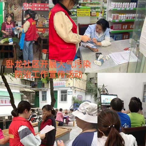 东关南街街道开展大气污染治理专项宣传活动