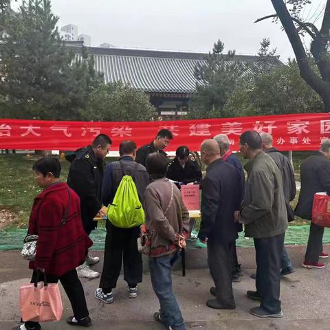 坚决打赢蓝天保卫战 ｜东关南街街道开展“踏出环保步伐，畅享健康生活 —— 环保健步走