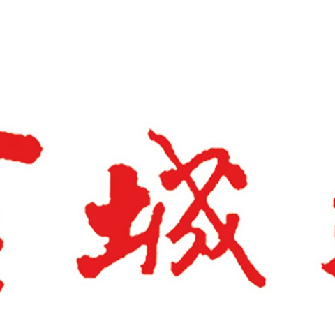 爱在家访中生长，暖在家访中浸润——记金城外国语学校开展大家访活动