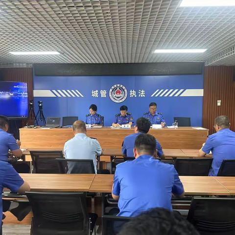 北戴河新区城市发展局 召开警示教育大会暨规范化执法培训会