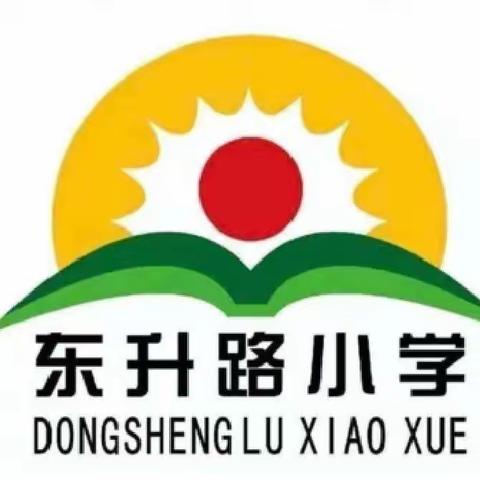 【凝聚德育·立德树人】“家校共育，为爱同行”——宣化区东升路小学家庭教育活动纪实