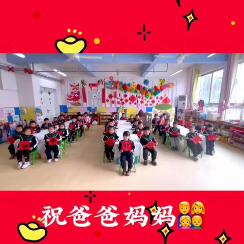 刘官庄镇希望幼儿园小一班“拓印福字  庆元旦”元旦特别活动🎉