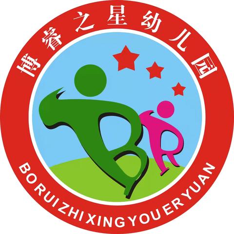 “快乐寒假，安全寒假” ——万宁市博睿之星幼儿园放假通知及致家长的一封信