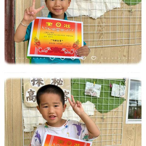 你们和六月，都是幼儿园的夏天——信丰县小江镇幼儿园中一班6月成长记录📷