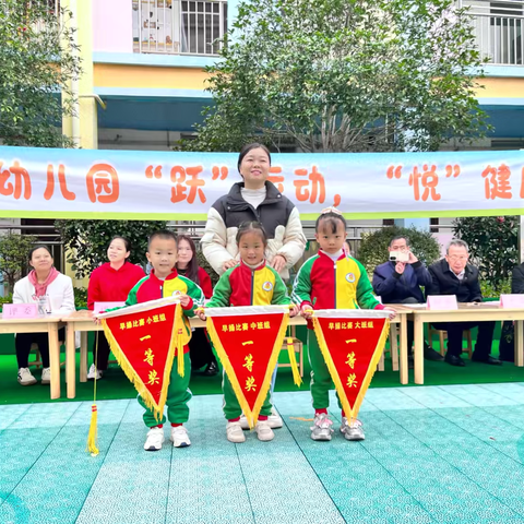 忙着快乐👣忙着长大 ‍——信丰县小江镇小一班11月精彩回顾