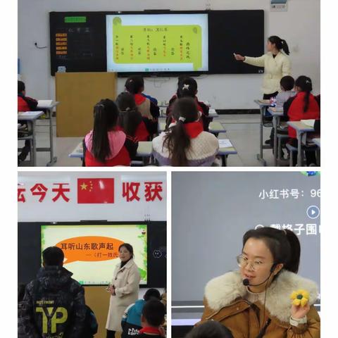 信息技术巧融合 课堂教学展风采——庙湾镇中心小学教师信息化教学能力大赛