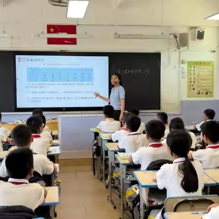 “小学数学统计概率与黎苗文化融合实践作业设计行动研究”课题组研究课(九)