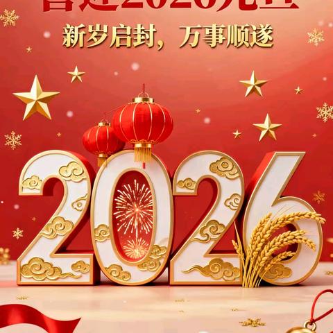 亲亲乐园元旦优惠活动