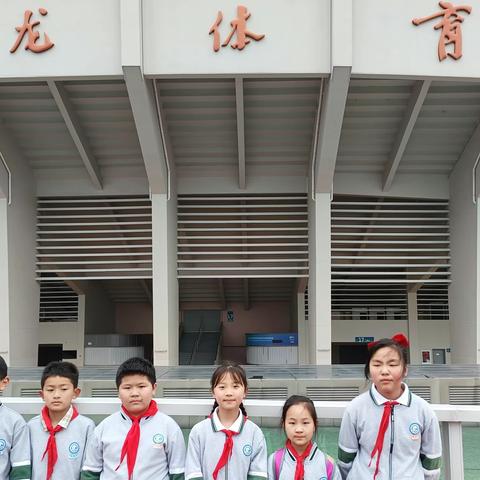 “红领巾喜迎亚运    做亚运小主人”假日小队活动---寻访亚运场馆之黄龙体育中心