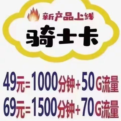 端午购机来移动，热销机型直降3600元