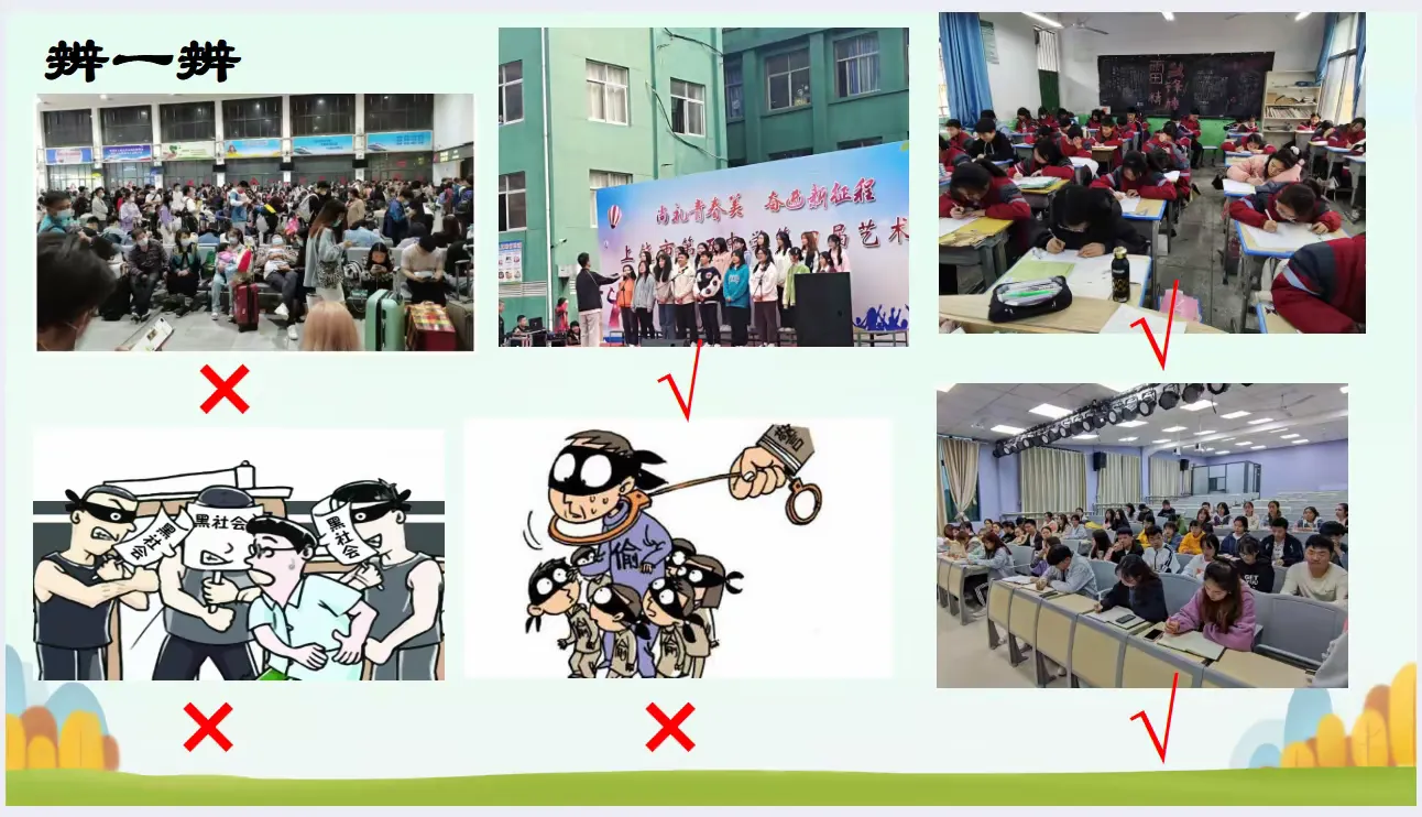 简篇-新课教学纪实
