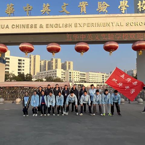 喜报！双华中学在2024年五华县中学生运动会上喜获佳绩