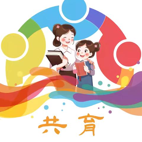 用心陪伴，助力成长——丰县梁寨镇李寨小学家长会纪实