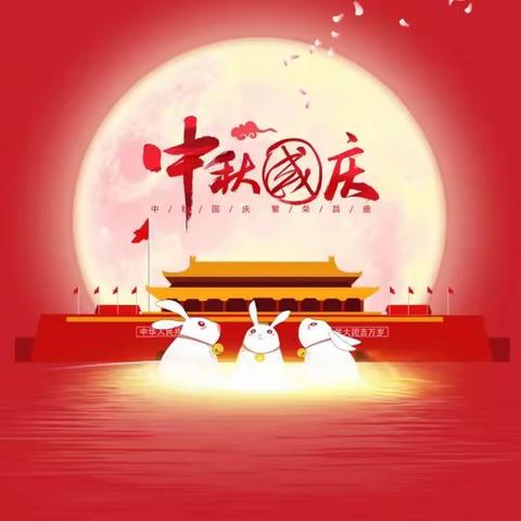 武汉金时代物业管理有理公司 南湖项目部九月份工作简报