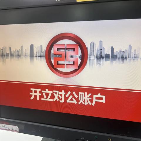 团结大街支行网点培训