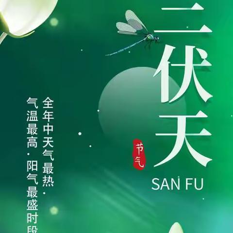青鲁湖尚城物业服务中心7月份工作简报
