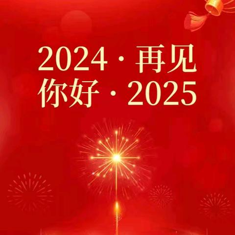 青鲁湖尚城物业服务 ﻿中心12月服务简报
