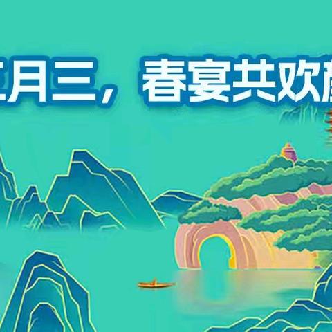 青鲁湖.尚城 3月物业服务月报