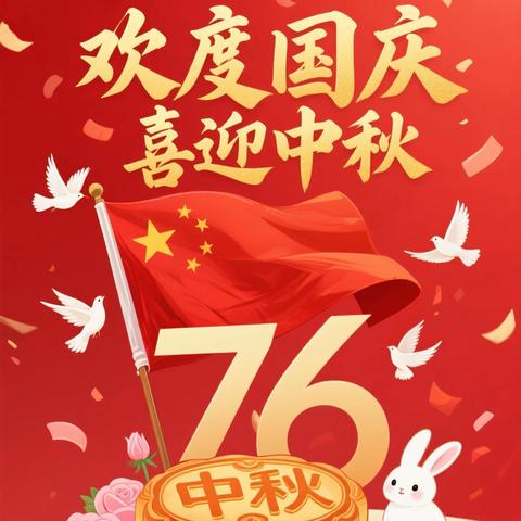 青鲁湖.尚城 ﻿9月物业服务月报 ﻿