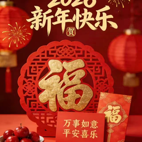 青鲁湖.尚城物业服务中心2026年2月物业服务月报