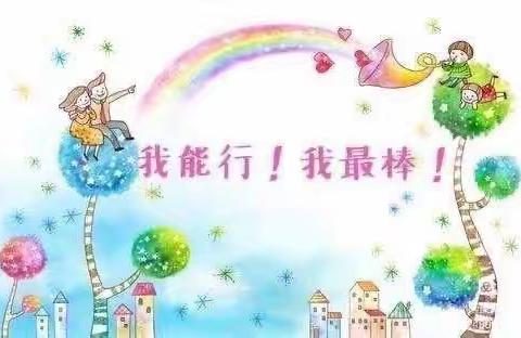 《丽景幼儿园第二届生活技能大比拼》