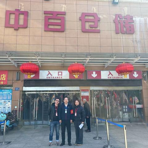 2月16日巡店报告～秦园路店