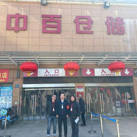 2月16日巡店报告～岳家嘴店