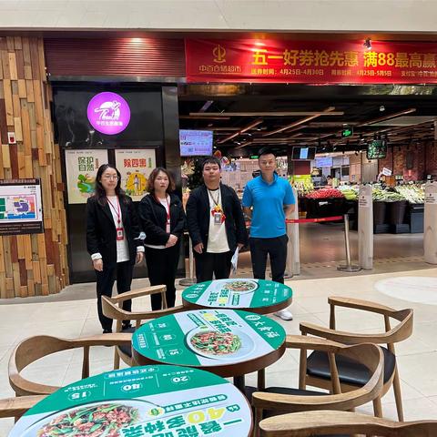 5月1日巡店报告～越秀店