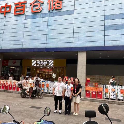 6月10日沿港路店巡店报告